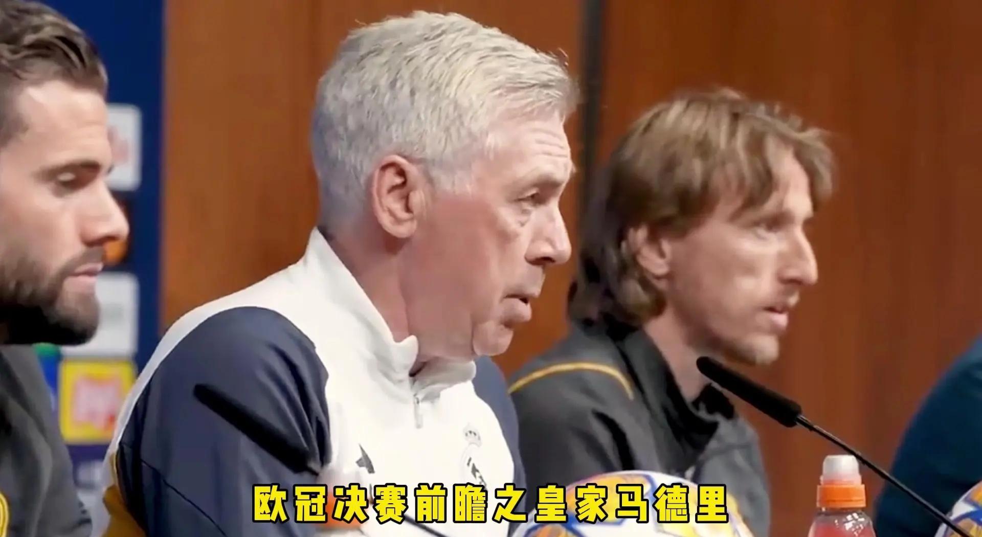 皇马半决赛惨败，欧冠成绩难以令人满意