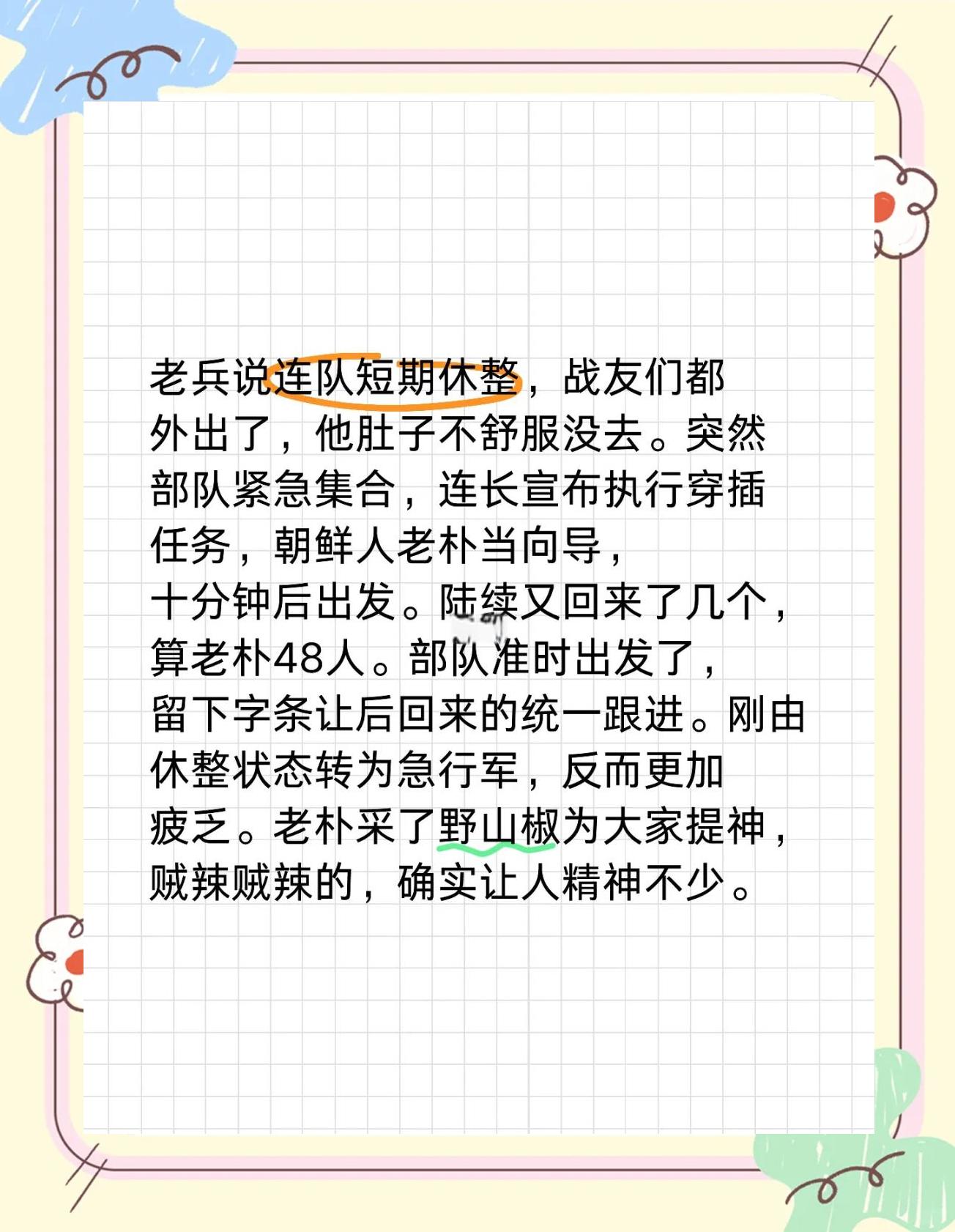 不敌强敌球队处境尴尬，反思战术策略调整
