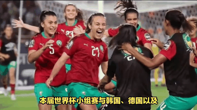 摩洛哥女足勇夺胜利，实力超群