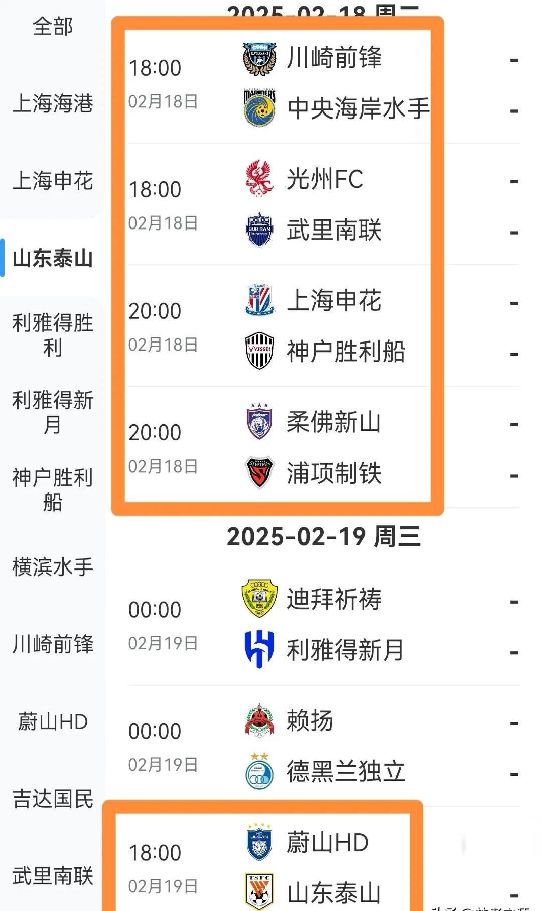 联赛赛程调整，球队备战策略有所转变