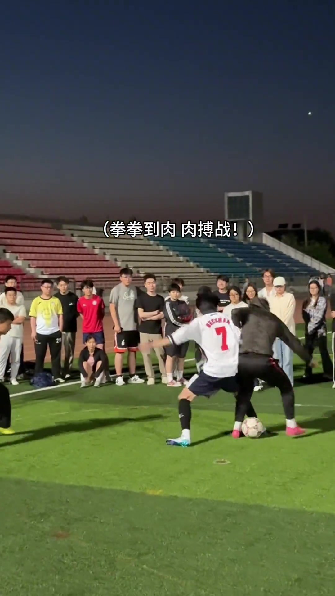 亚洲俱乐部赛事精彩纷呈，奏响足球热情旋律的简单介绍