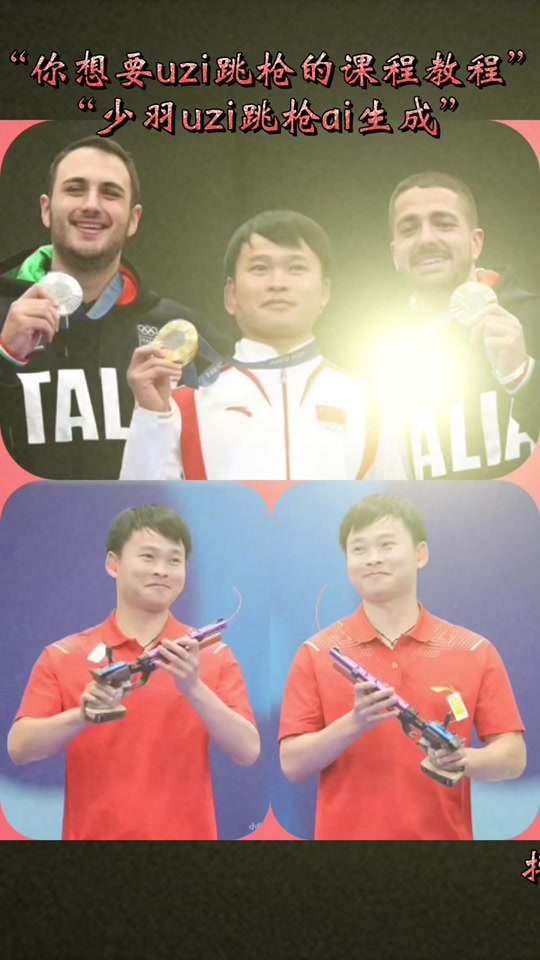 Uzi迎来十五赛季出色发挥，德国队观众热烈欢呼！