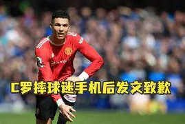 C罗赛后谦逊发言登热搜,曼联小胜达拉斯独行侠引发热议